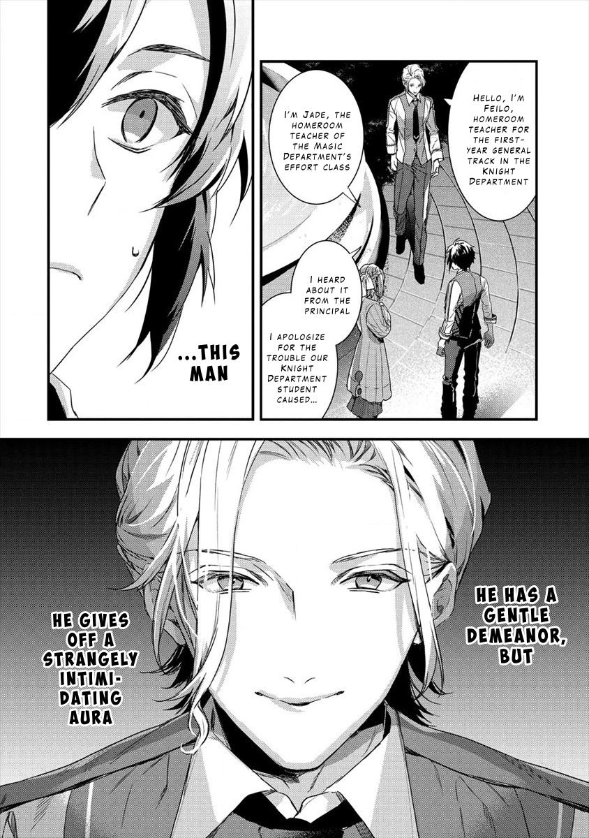 I Got Fired as a Court Wizard so Now I'm Moving to the Country to Become a Magic Teacher Chapter 7 5